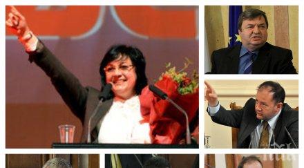 извънредно жега бсп инфарктният ден конгреса столетницата започна изхвърлят депутатите ветерани вижте настроенията пик