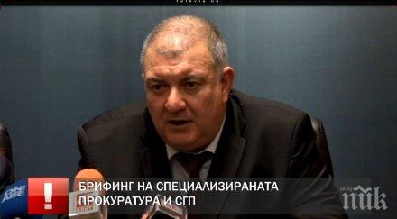 първо пик удар мвр прокуратурата главният секретар спешно съобщение обновена