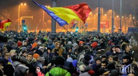 официално румънските политици отстъпиха гражданите амнистията пада