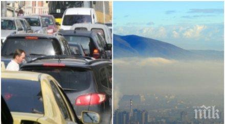 извънредно европа ужасяващ доклад въздуха българия