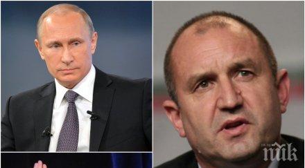 американски медии румен радев научи лавира доналд тръмп енергичния владимир путин