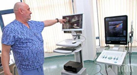 лекуват простатата супер метод