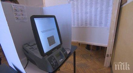 ами фирмата произвежда машините гласуване замесена изборни скандали цял свят
