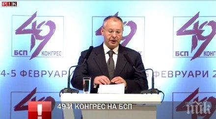 първо пик станишев вдигна градуса ндк обновена