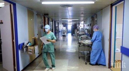 извънредно откриха американски турист прободен гърдите разлог