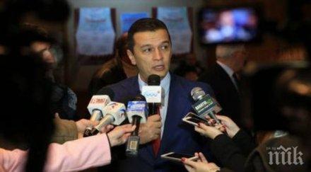 официално румънският премиер обяви указът декриминализиарщ корупцията отменен