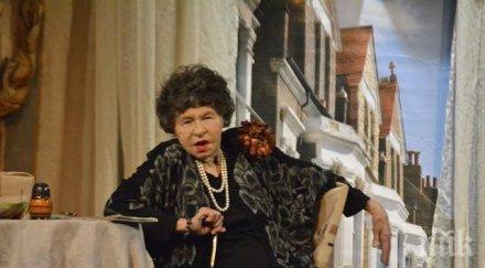 първо пик госпожа стихийно бедствие излезе сцената навръх юбилея вицепрезидентът илияна йотова уважи примата видео