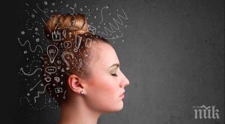 вие имате проблема всеки природно интелигентен човек