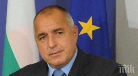 единодушно герб враца номинира бойко борисов цветан цветанов депутати