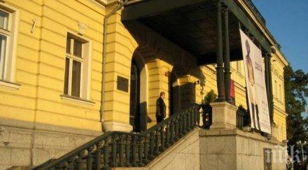инцидент таванът етнографския музей софия протече откриване изложба