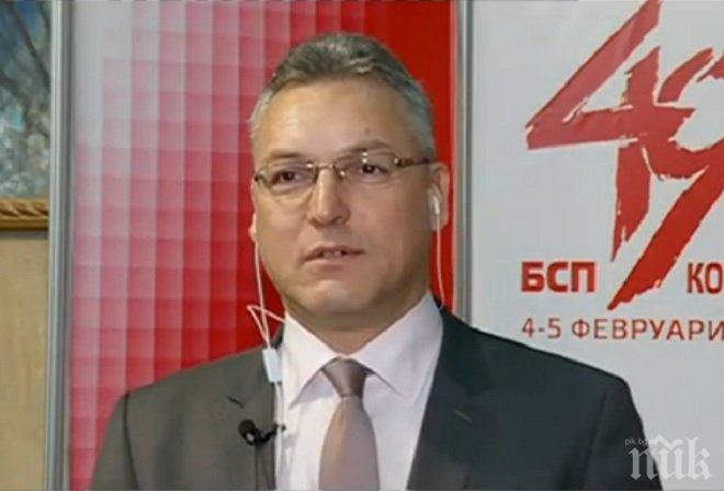 Социалист обясни защо БСП готви радикалните промени в устава си