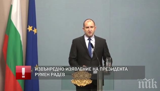 ИЗВЪНРЕДНО И ПЪРВО В ПИК TV! Радев направи спешно изявление: Президентът наложи първото си вето (ОБНОВЕНА/ВИДЕО)