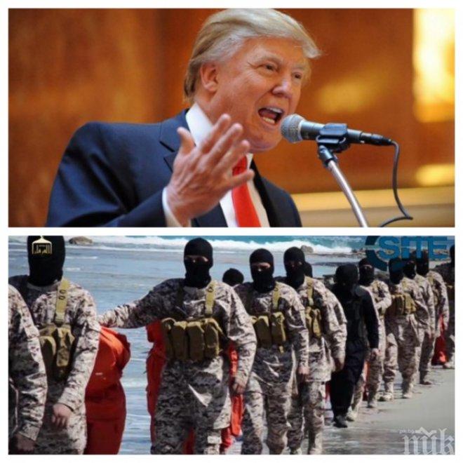 Тръмп отмени атаката на Ракка, одобрена от Обама