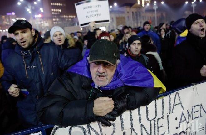 Ден пореден! Хиляди румънци излизат отново на протест