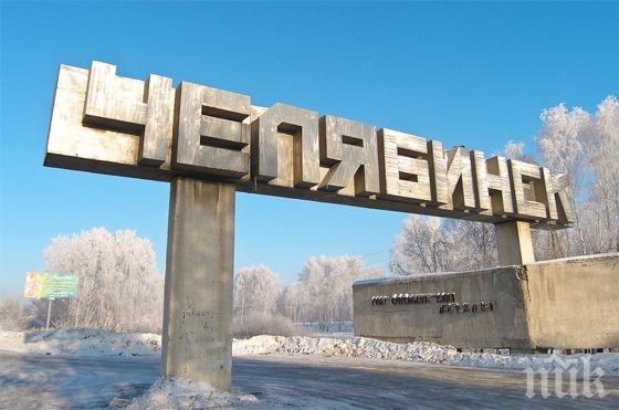 Евакуираха летището в Челябинск заради сигнал за бомба