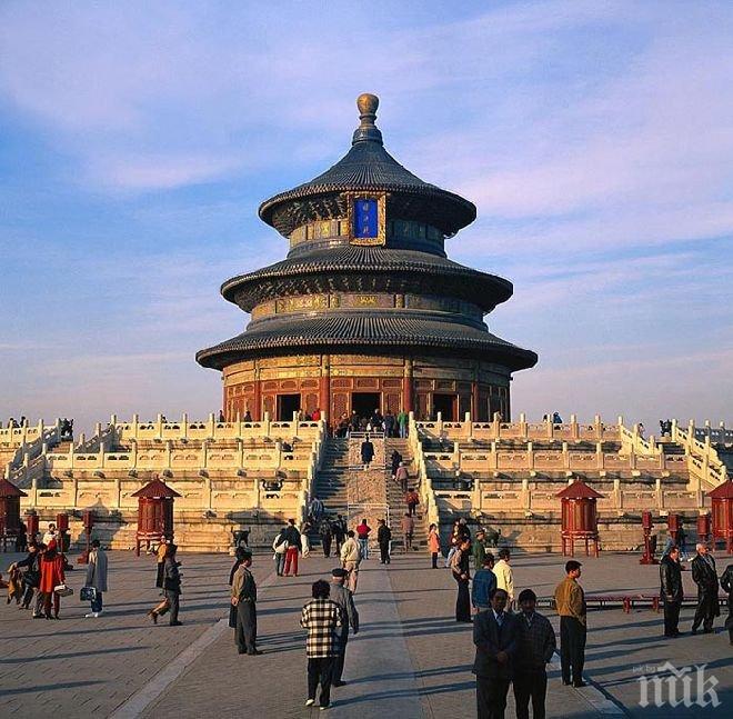 Пекин отправи предупреждение към Вашингтон

