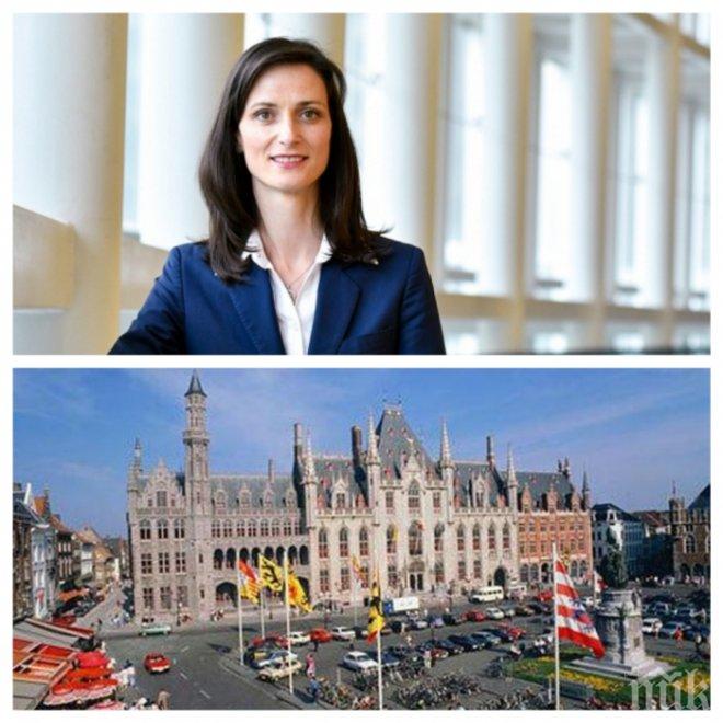 Грузинците получиха безвизов достъп до ЕС