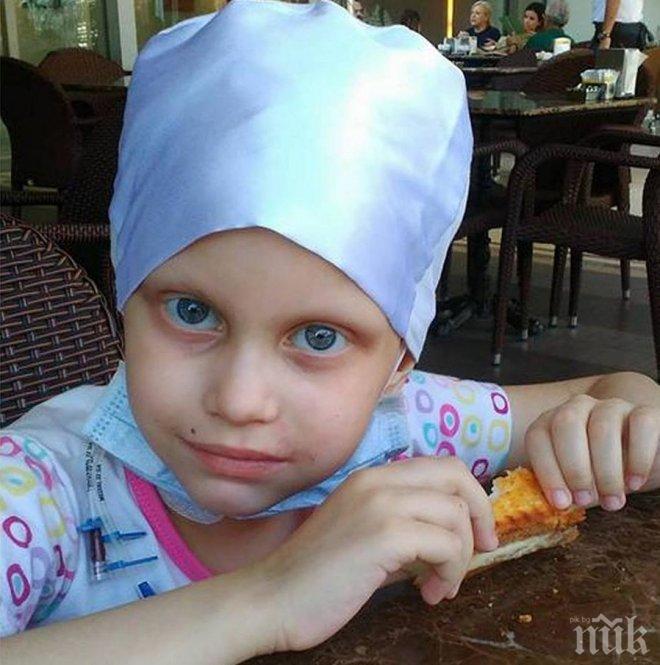 ЗОВ ЗА ПОМОЩ! Нека помогнем на Йоанка да пребори рака, организиран е базар в Пловдив