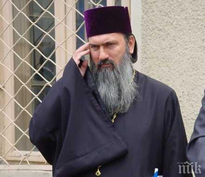 НЯМА ПРОШКА! Румънците погнаха и свещеници – ще съдят архиепископ за далавера с еврофондове