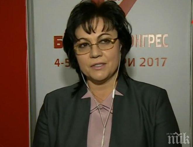 Корнелия Нинова: Виждам се като премиер, но само ако БСП спечели предсрочните избори 