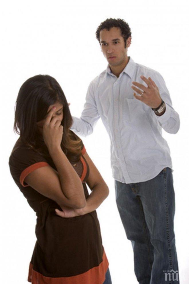 ВНИМАНИЕ, ДАМИ! Ето ги най-лошите съпрузи