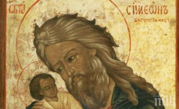 Утре не давайте нищо назаем и не изнасяйте нищо от къщата! Ето защо