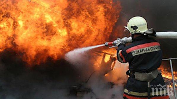 ДРАМА! Четирима загинаха, а 40 са ранени при пожар в Южна Корея  