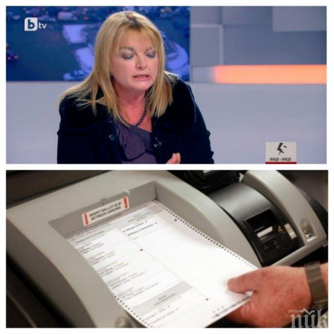 Човек от ЦИК изригна: Цинизмът в България премина всякакви граници! Има заговор за машинното гласуване