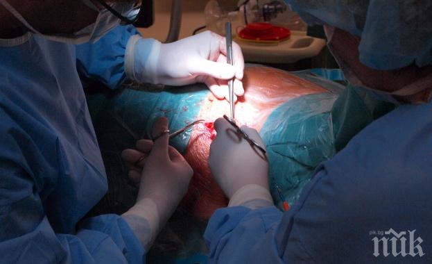 За да живееш! Българи с бъбрек от Франция срещу 100 бона