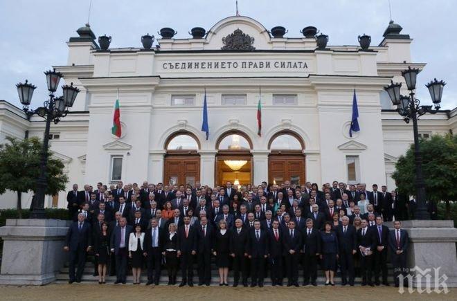 България в чуждите медии: Двете основни политически партии в България (ГЕРБ и БСП) обявиха своите предизборни платформи