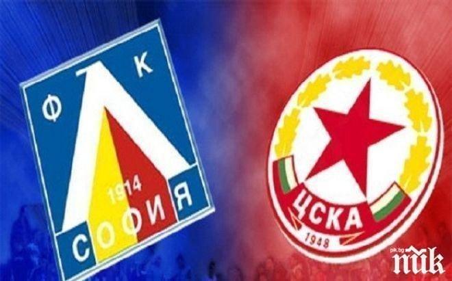 Вечно дерби! Червени срещу сини за Купата