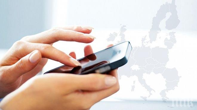 Руснаците ще плащат по-висок роуминг в ЕС

