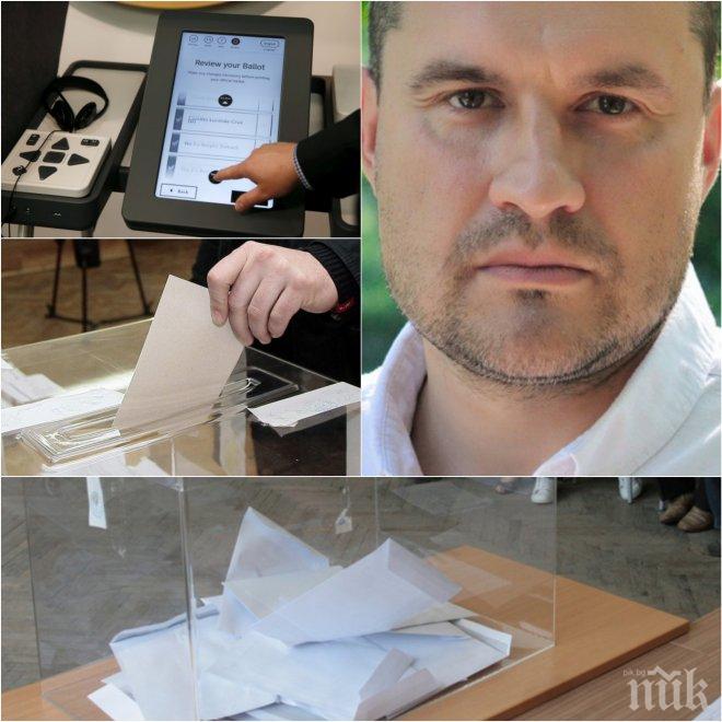 ИЗВЪНРЕДНО! Политолог прогнозира: На предстоящите парламентарни избори купуването на гласове ще е мащабно
