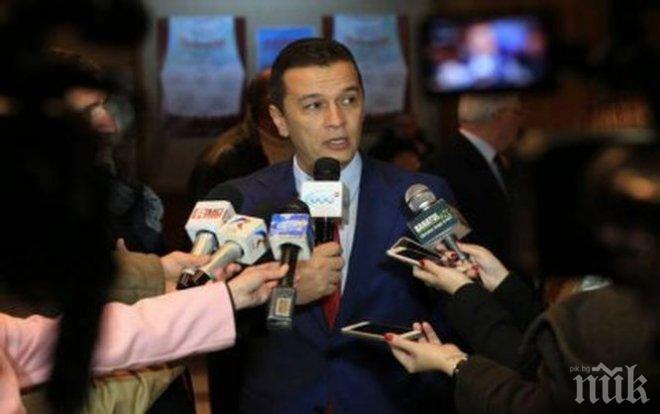 ОФИЦИАЛНО! Румънският премиер обяви, че указът, декриминализиарщ корупцията, е отменен