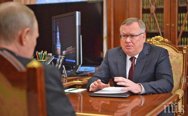 Русия пуска за приватизация 35.9 % от ВТБ