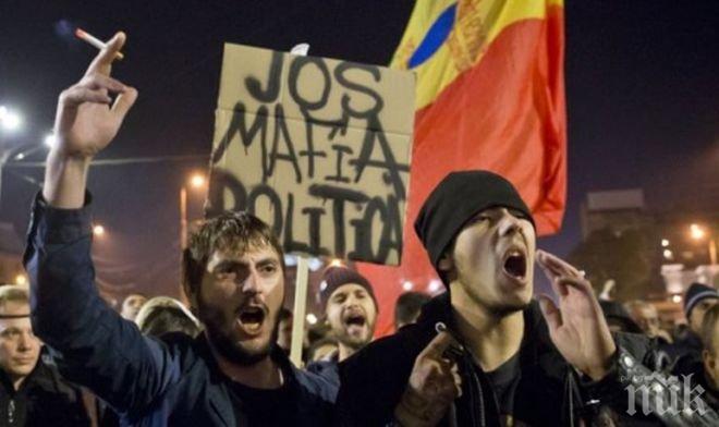 ИЗВЪНРЕДНО! Нова вълна от протести залива Румъния! Кулминацията ще е в неделя