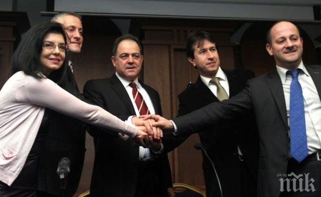 Още една партия се отлюспи от Реформаторския блок