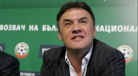 боби михайлов пожела поне точка дания