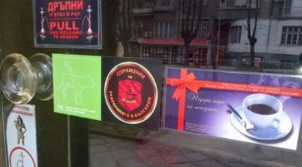 висящият хляб взриви фейсбук