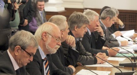 тренчев енергетиката полуразпад