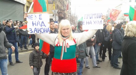 протестиращи искат ток ііі блок аец козлодуй