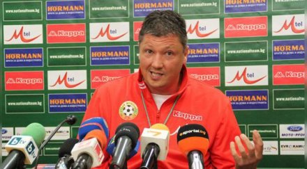 любо пенев отиваме бием копенхаген