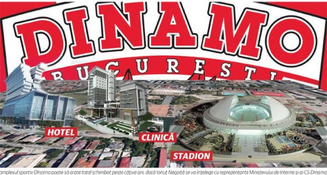 Динамо Букурещ показаха проекта за модерен нов стадион
