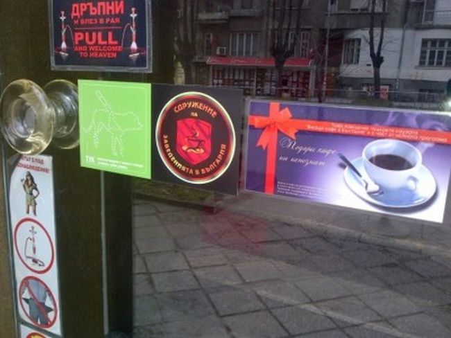 Висящият хляб взриви Фейсбук