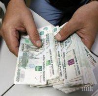 Три топ банки в Русия се готвят за рекордни печалби през годината