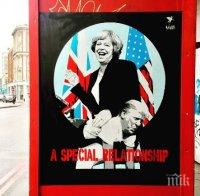 Британски артист си прави цинични подигравки с Тереза Мей и с Доналд Тръмп