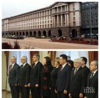ПЪРВО В ПИК! Нашествие в Министерски съвет - куп дипломати в сградата при премиера Герджиков 