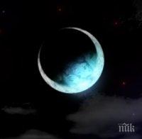 Две лунни затъмнения ще има през февруари - ето кога