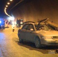 Най-малко 4 инцидента с падащи предмети в тунел 