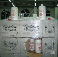 Спипаха над 5 тона водка, маскирана като душ гел